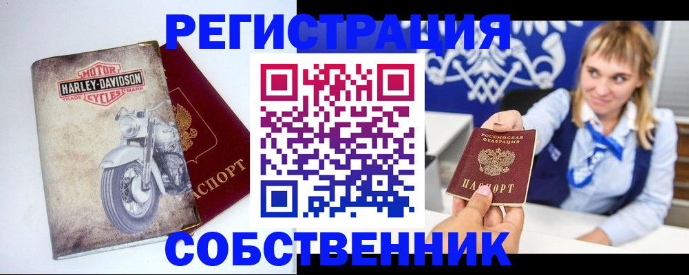 временная регистрация госуслуги в Нововоронеже